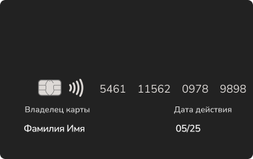 Банковская карта