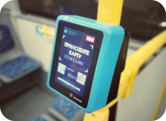 где можно оплатить проезд